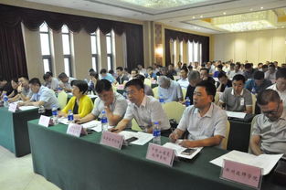 2018年河南省中等职业教育 双项提升工程 工作会议召开
