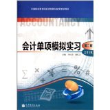 海阳市第二职业中等专业学校毕业证学历办理官网查询【加99825918QQ】2015年01月15日★175 - 所有类别 - 亚马逊