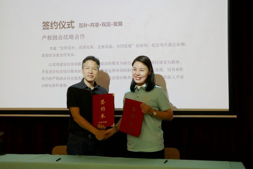 广东机电职业教育集团铂燕商学院成立 聚焦食品科技领域 做强人才链和创新链