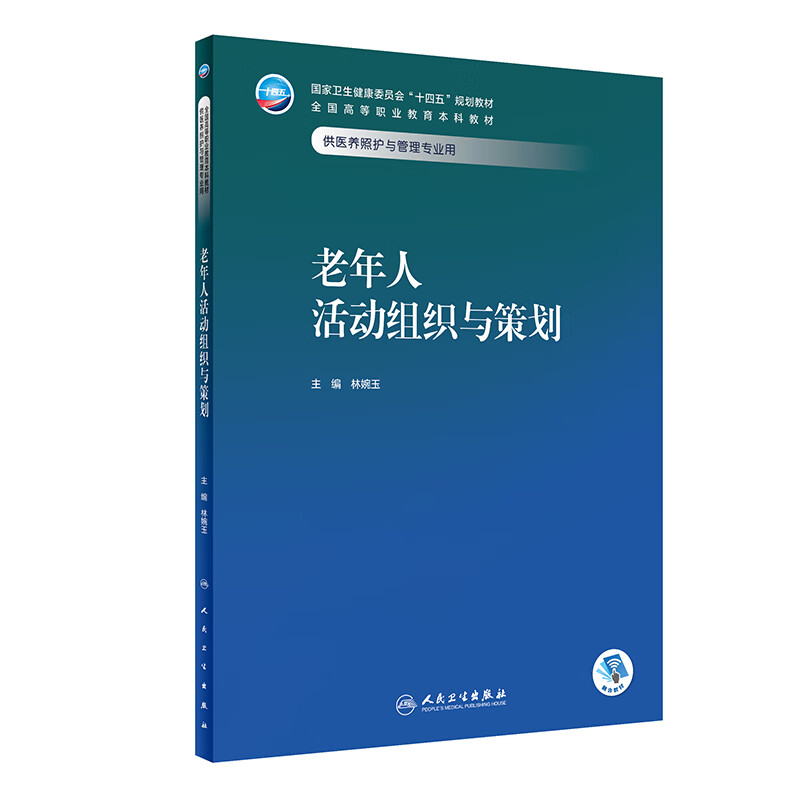 科技含量提升,众多科技养老产品亮相上海老博会_腾讯新闻